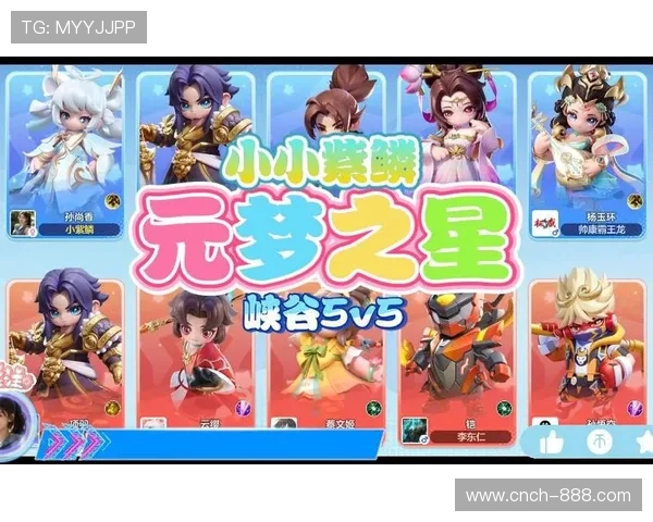 源梦5v5角色皮肤是否只能通过游戏内获得探讨